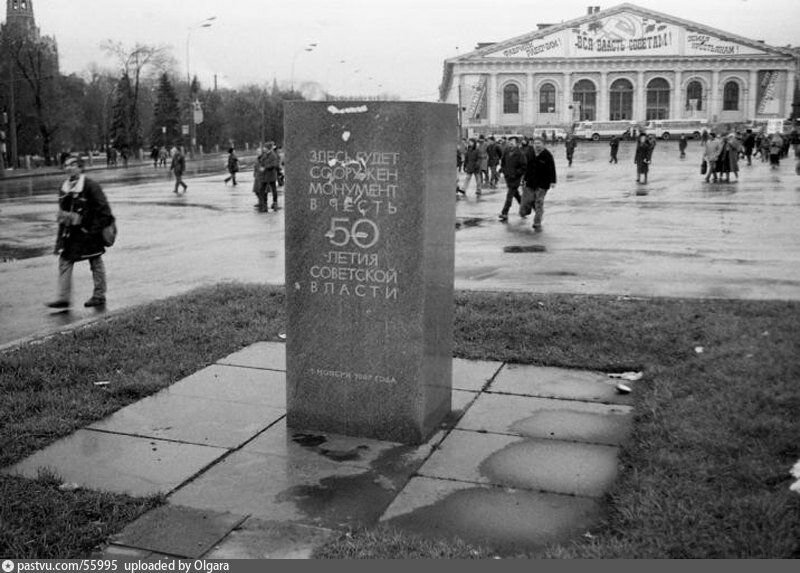 Старая манежная площадь все