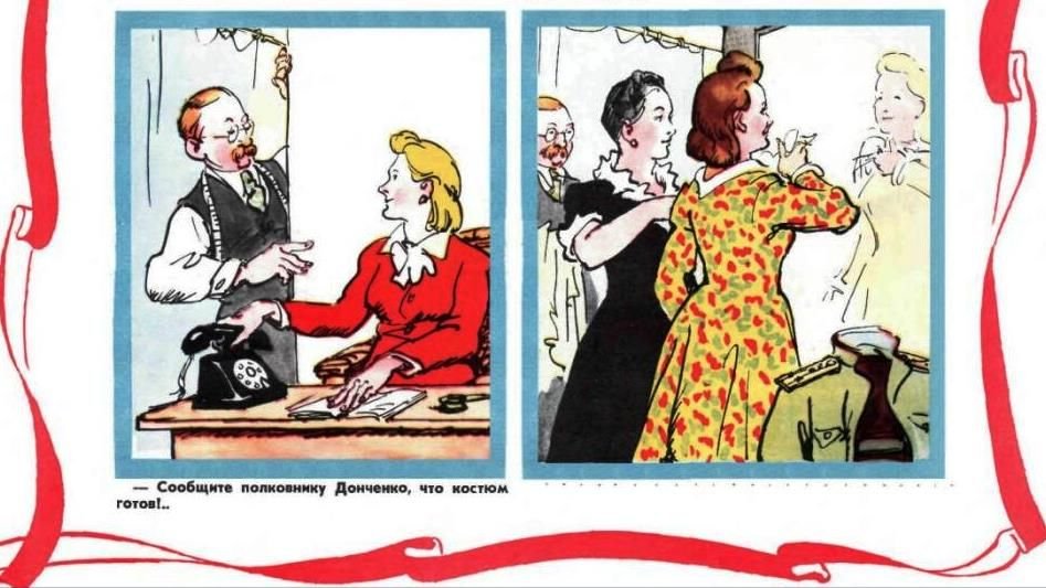 эх хорошо в стране