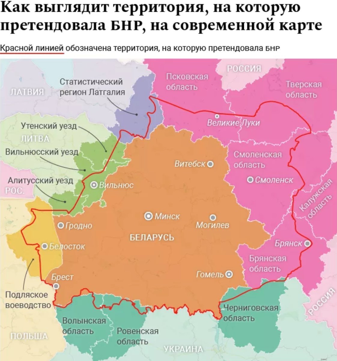 Территории западной украины и западной белоруссии. Территории Беларуси 1918. Карта Белоруссии 1918 года. Белорусская народная Республика 1918 карта. Белорусская народная Республика территория.