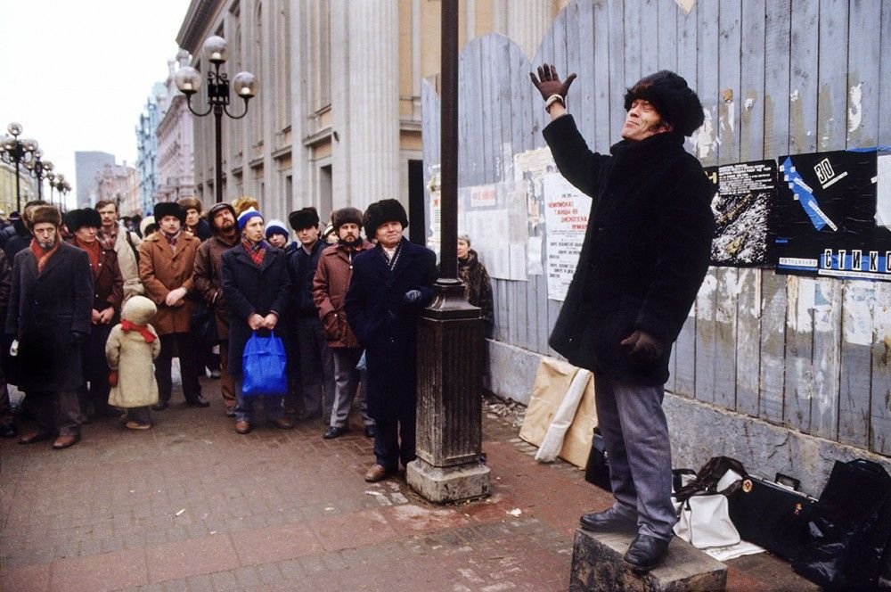 Фото 1989 года. Арбат 1989. Москва Арбат 1989 год. Москва 1984 Арбат. Советский Союз 1990.