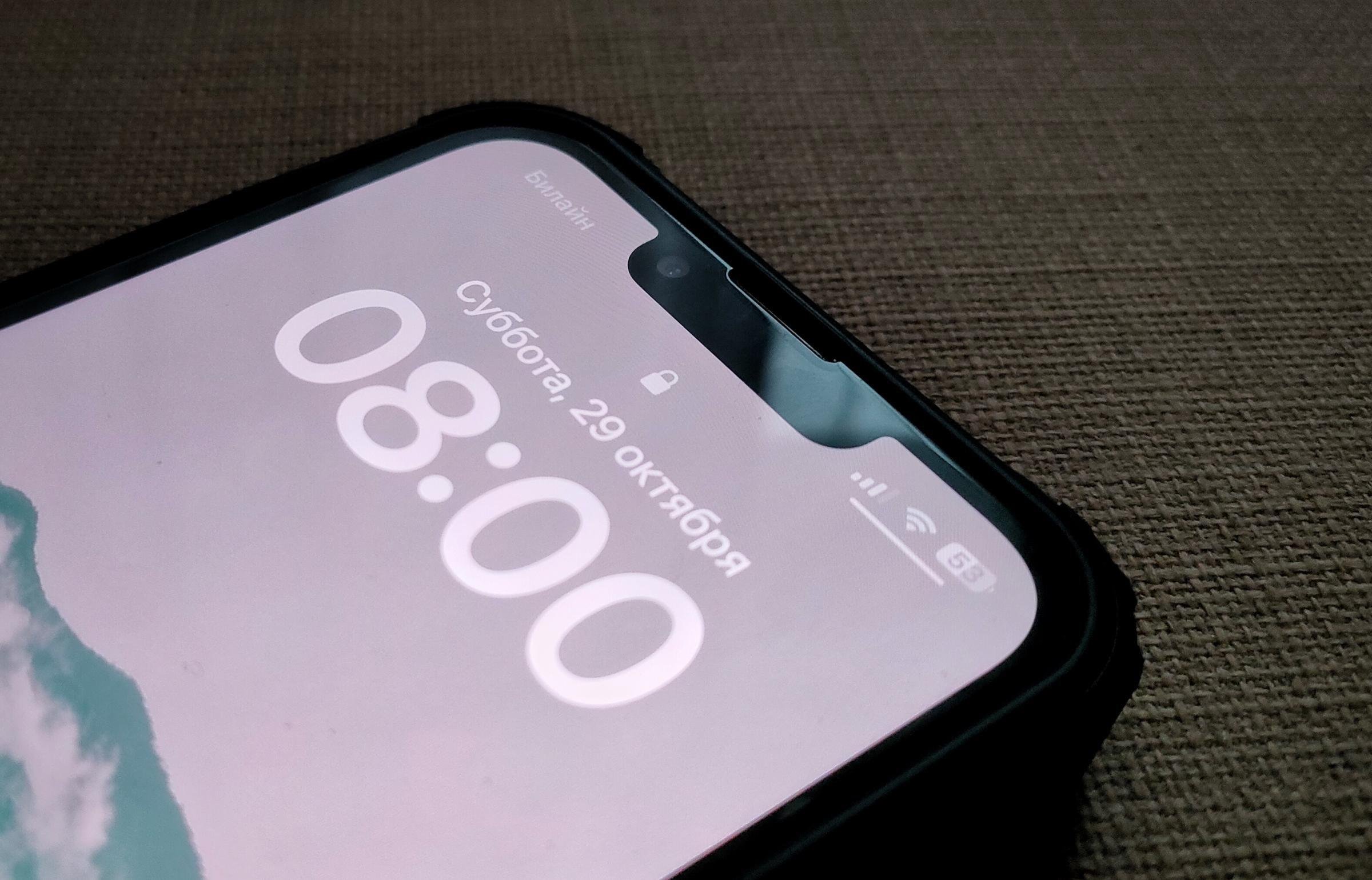 Что нового в ios 16.6. Новый IOS. Звонок IOS 16. Есть 10 айфон. Iphone x зарядка.