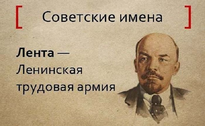 Проект новые имена советской эпохи 1920 1930