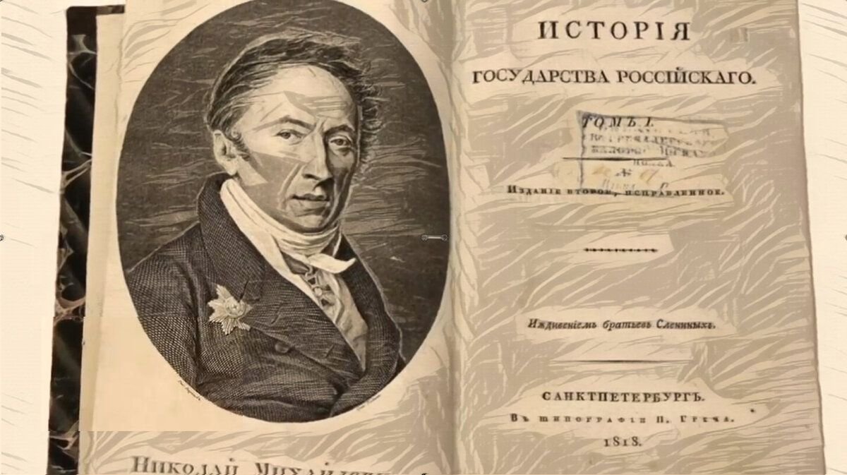 Историк автор история государства российского. Карамзин историк. Живописный Карамзин. Издатель Карамзина Селивановский.