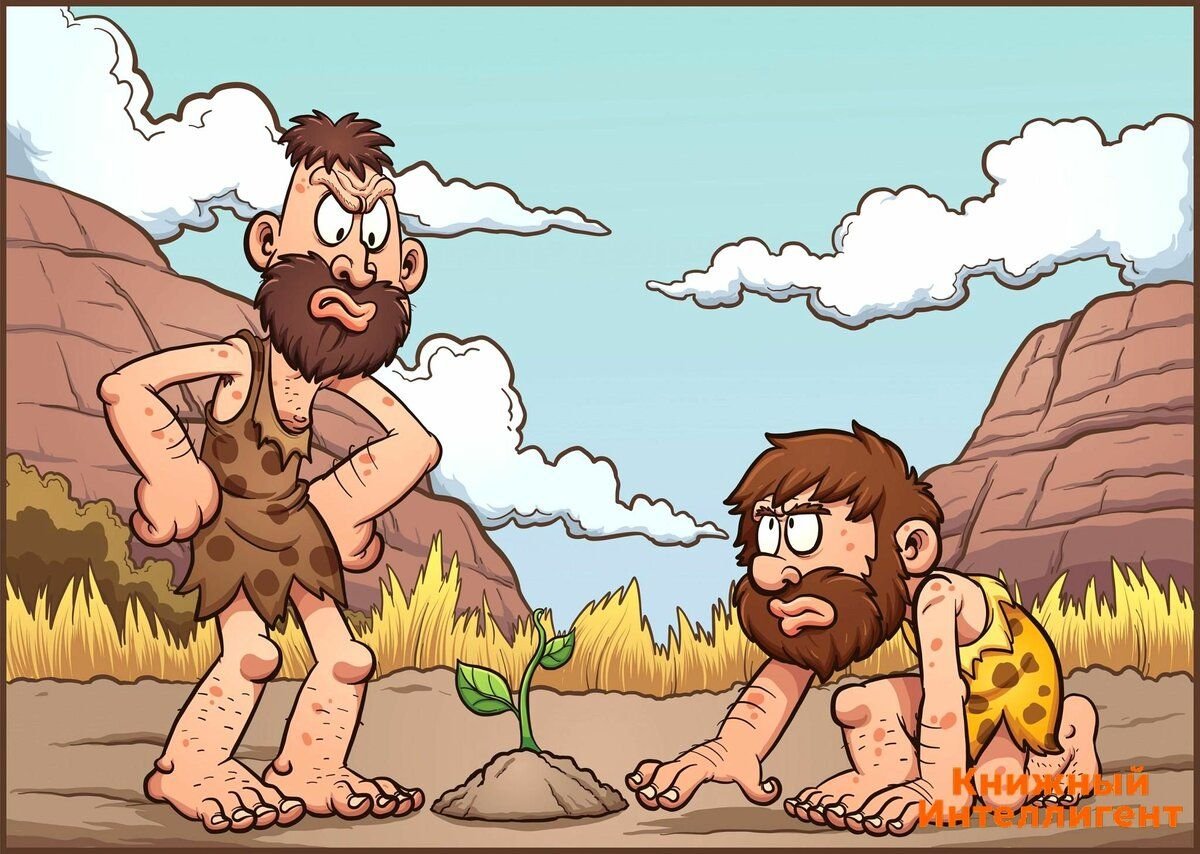 Доисторические люди карикатуры