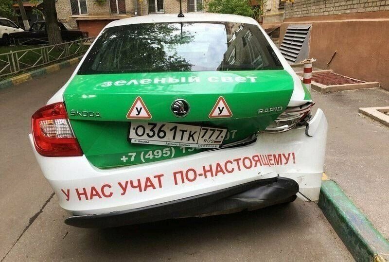 Смешные рисунки на авто