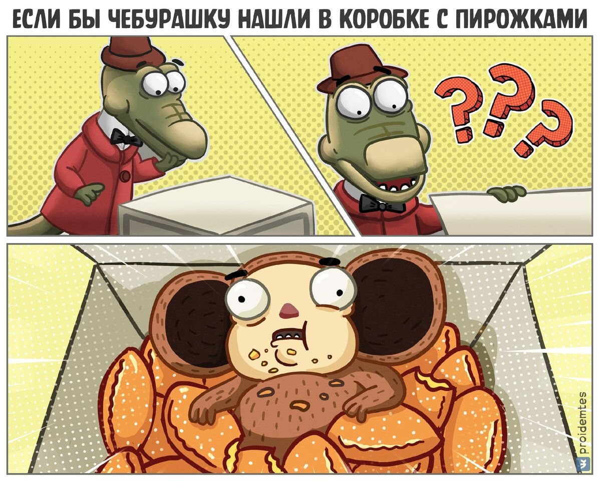 Чебурашка комикс