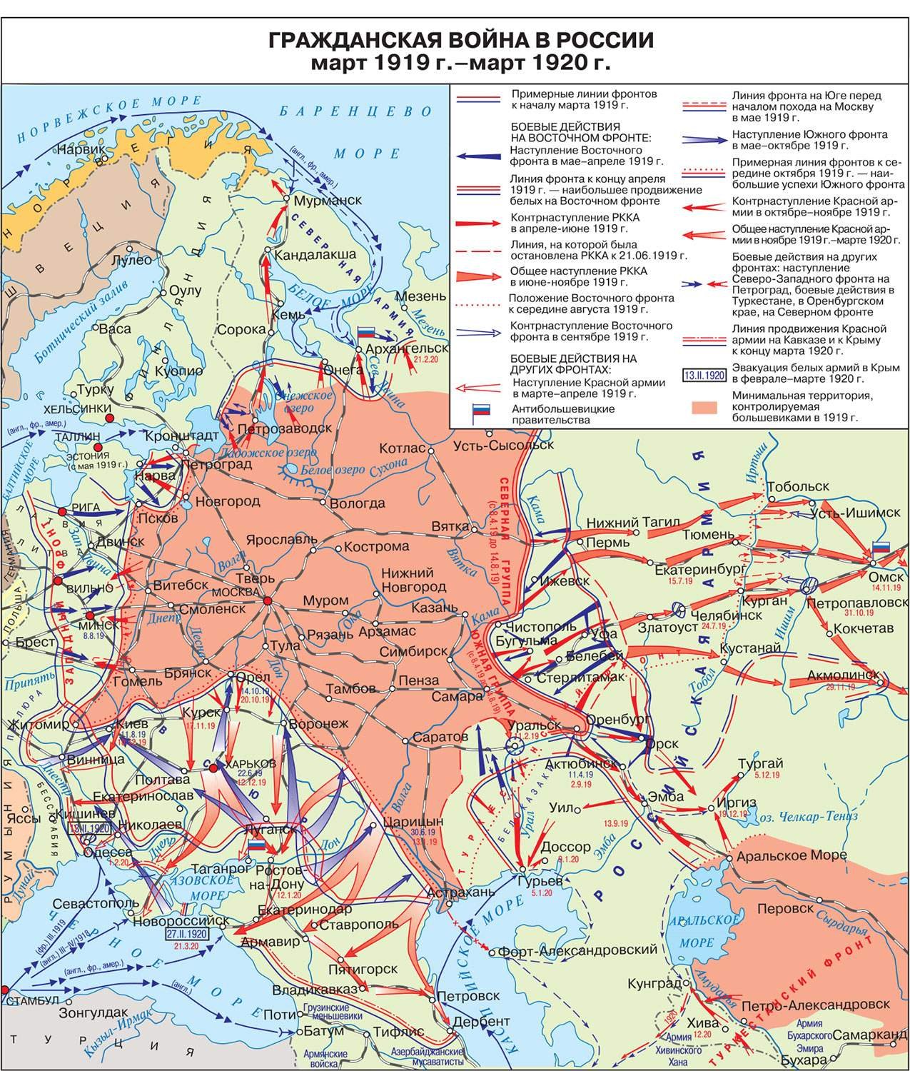 Обозначьте линии фронтов в 1914 1917 укажите на них годы подпишите названия фронтов контурная карта