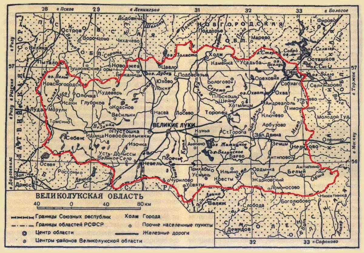 Карта псковского района топографическая