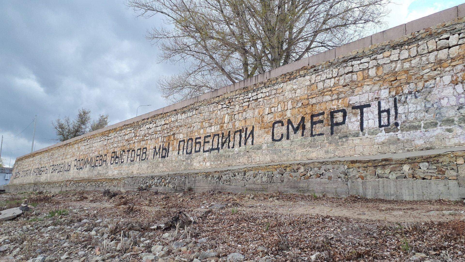 Набережная родимцева