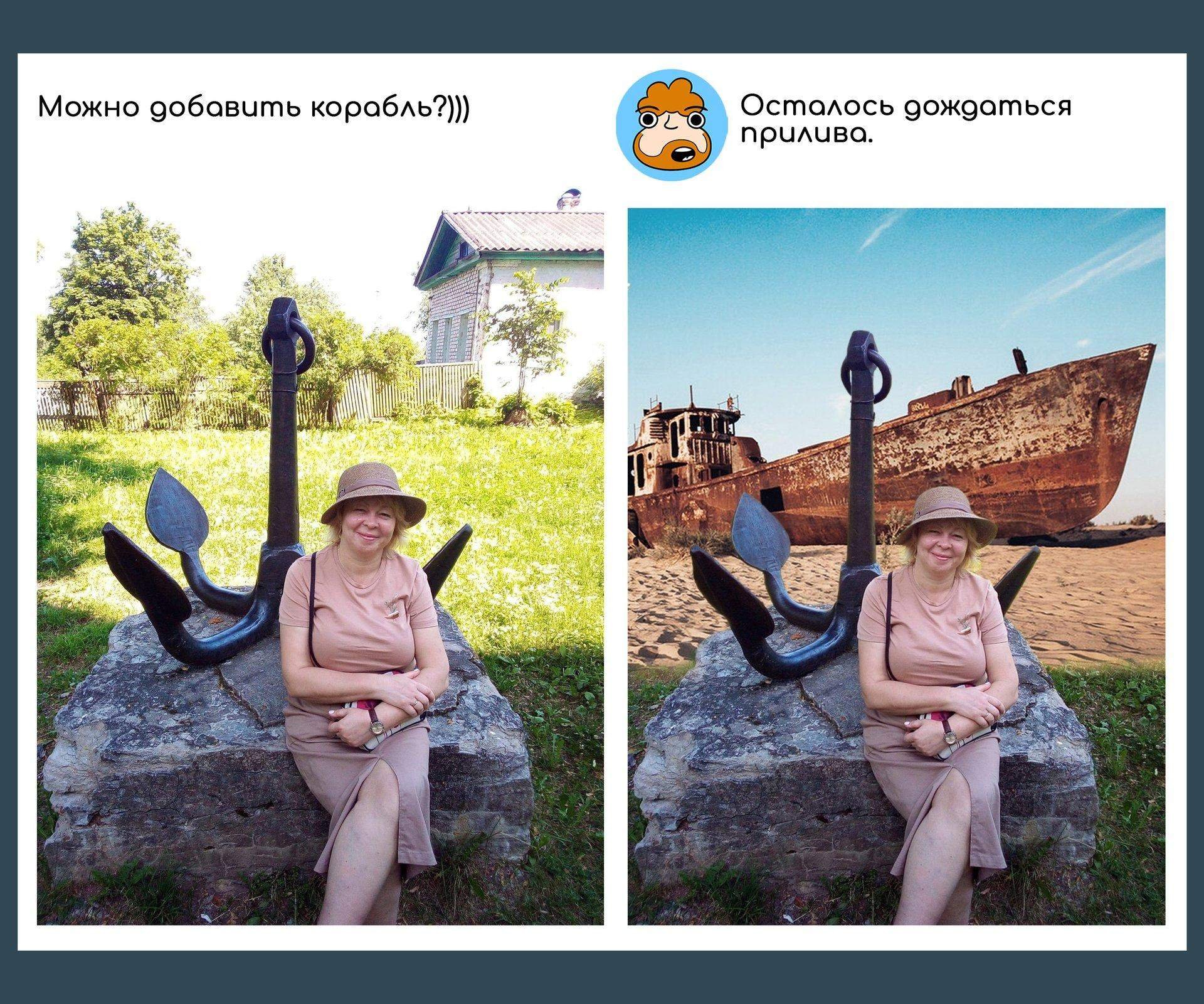 Смешные исправления фотографий