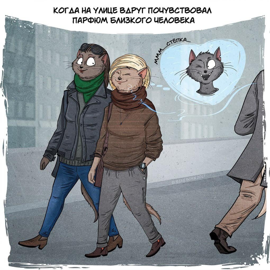 When your born. Бирд Борн иллюстратор кто это. Bird born дети. Мелочи которые делают нас счастливыми. Комикс Bird born дети.