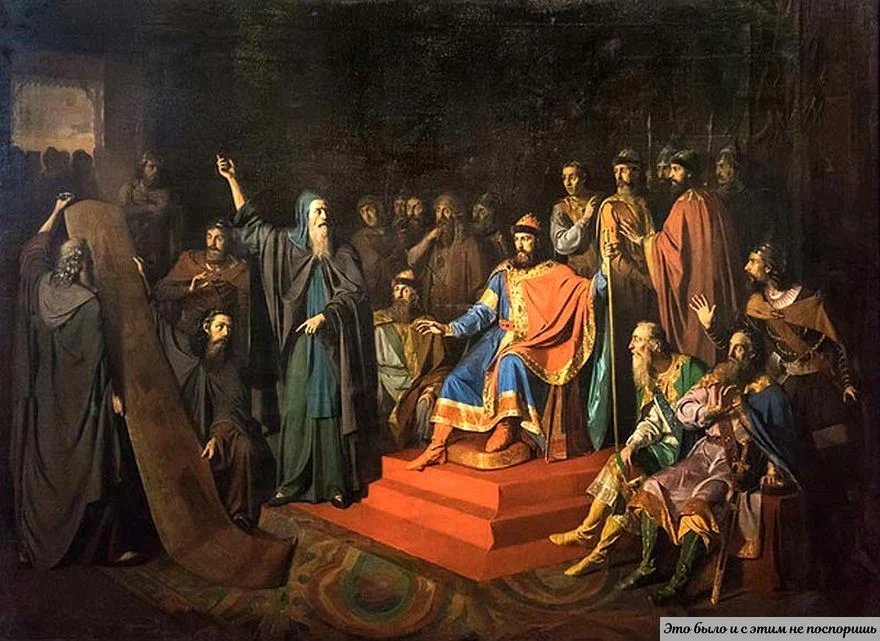 Как принять другую веру. Рассказ о принятии христианства. Как принять другую веру. Выбор религии князем владимиром. Молитва для принятия ислама.