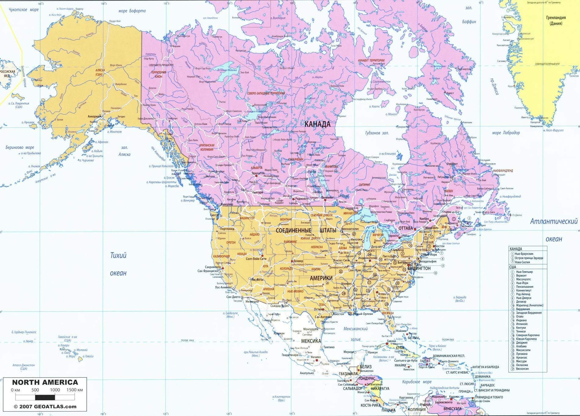 Параллели северной америки на карте. Политическая карта Северной Америки. Северная Америка на политической карте. Полит карта Северной Америки. Карта США на карте Северной Америки.
