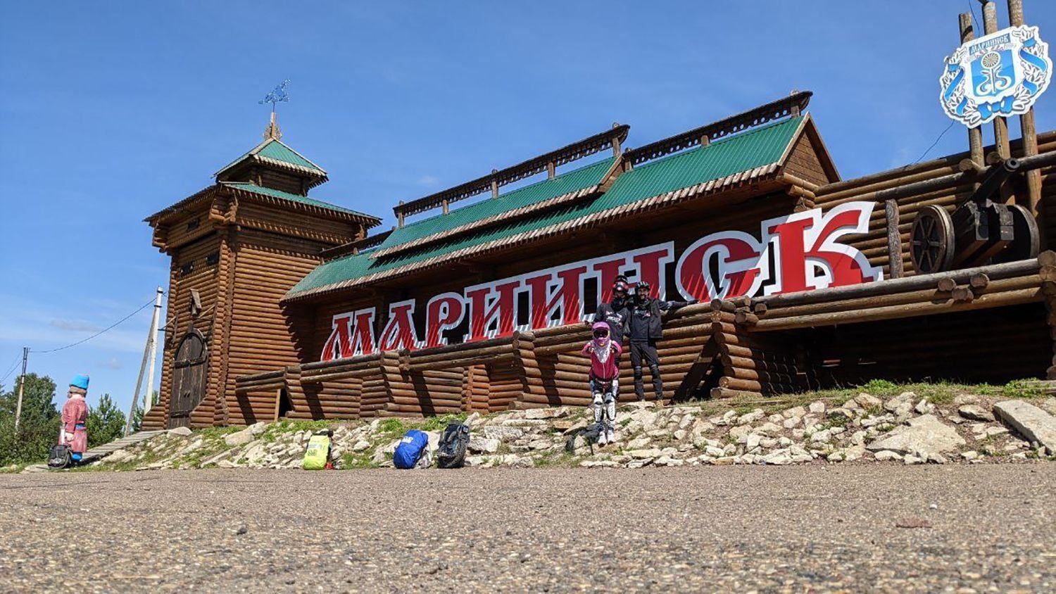 Гостиницы в мариинске кемеровской области цена