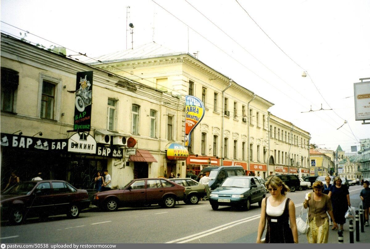 1990 е москва