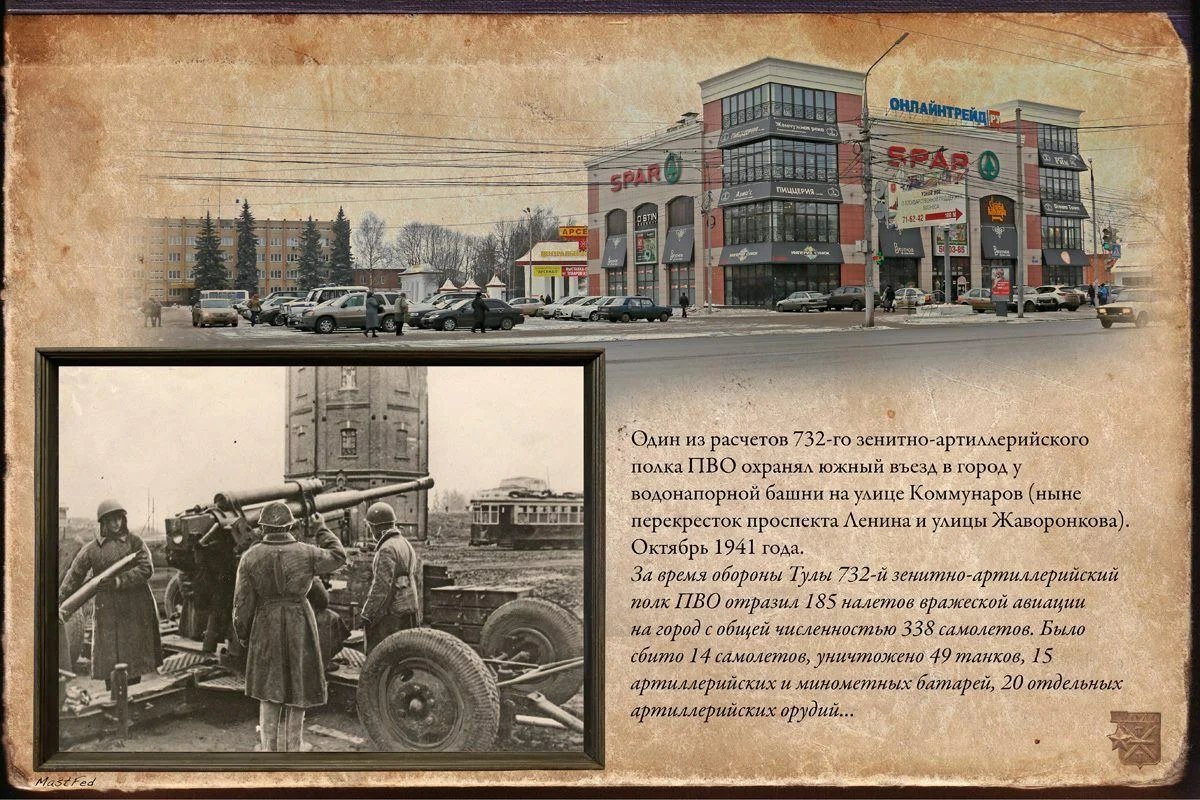 тула центр. тульское время тула. магазин часов в туле. часовые магазины в туле. тула центр.