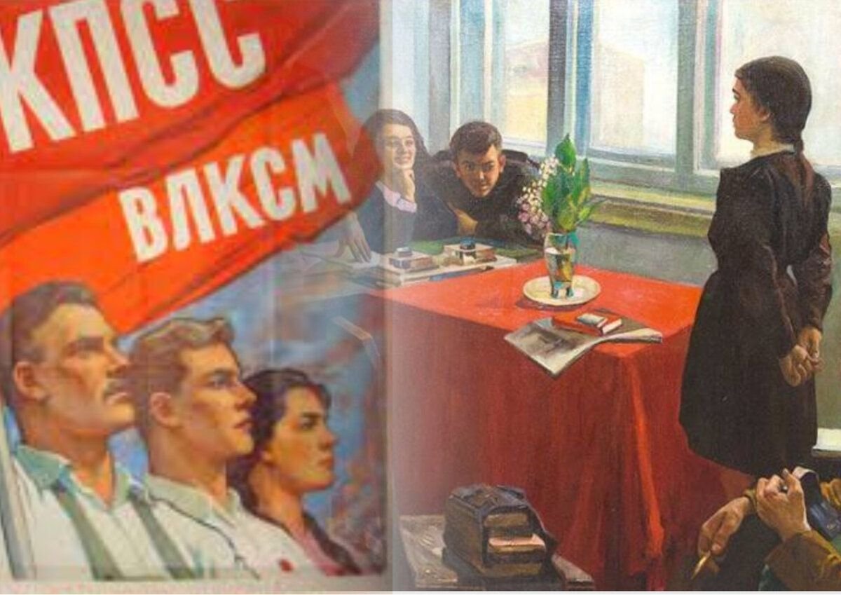 Что потеряли россияне, когда не стало Комсомола | ИСТОРИЯ СОБЫТИЙ И ...