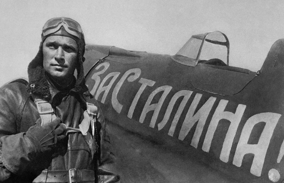 Летчик бомбардировщик дважды герой. Сафонов летчик дважды герой советского Союза.