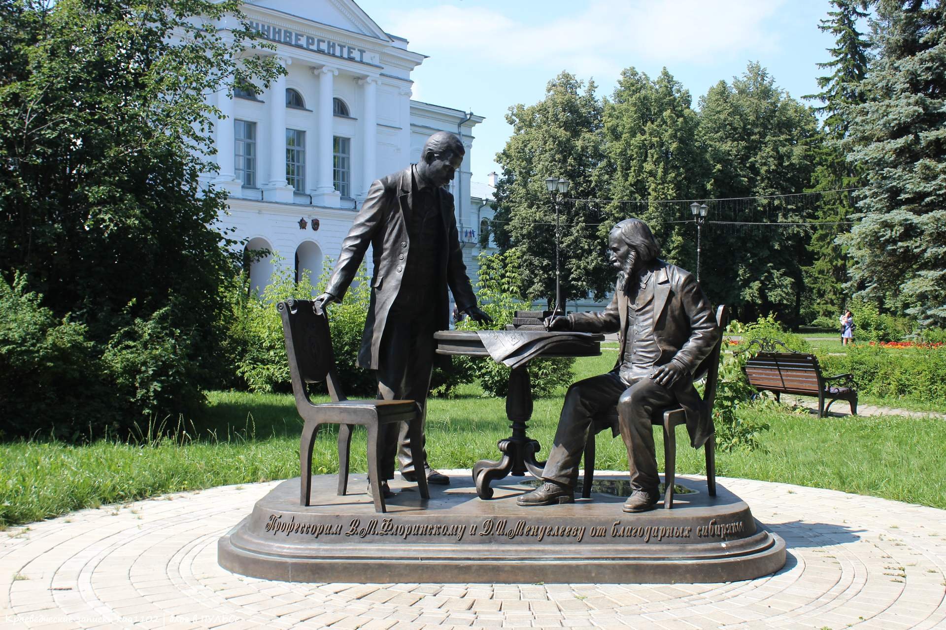 памятник менделееву в санкт петербурге