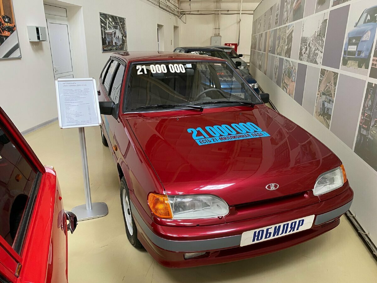 музей автоваз тольятти