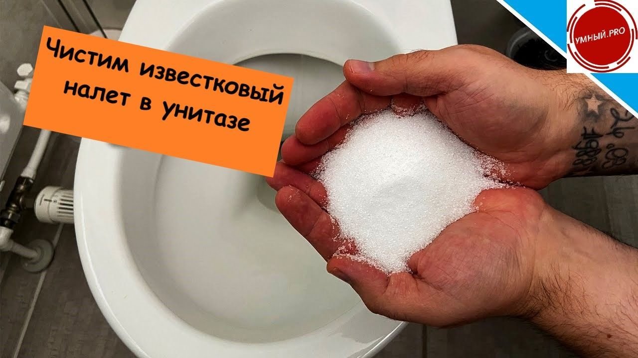 Очистить помочь