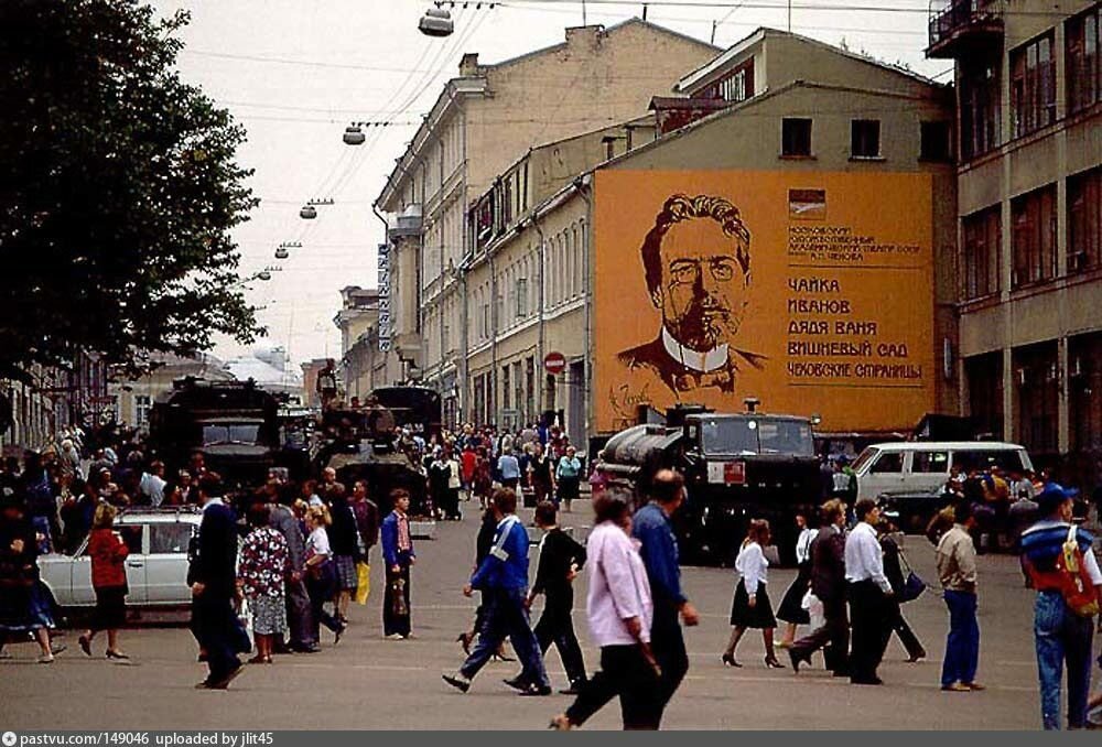 Фото 1991 года москва