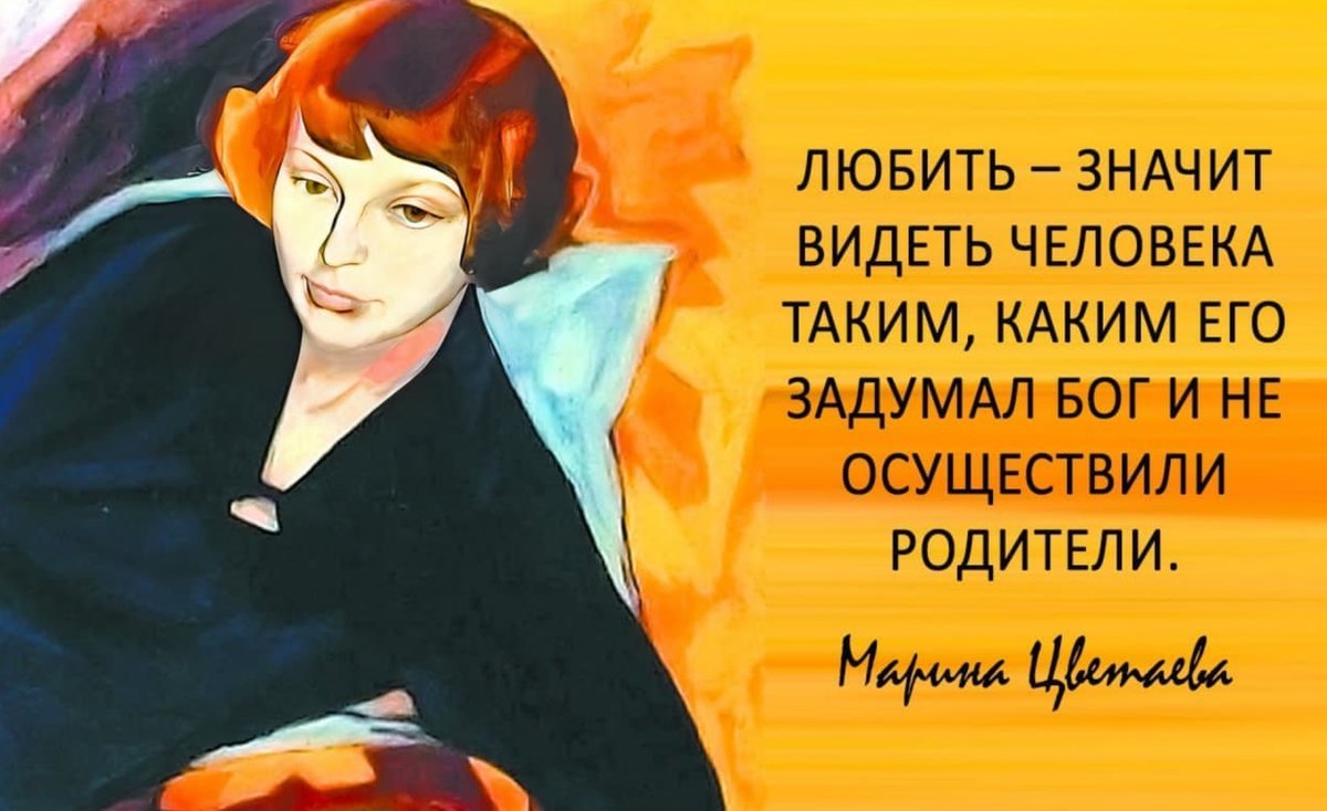 Какую картину вы увидели прослушав стихотворение бабушке цветаева
