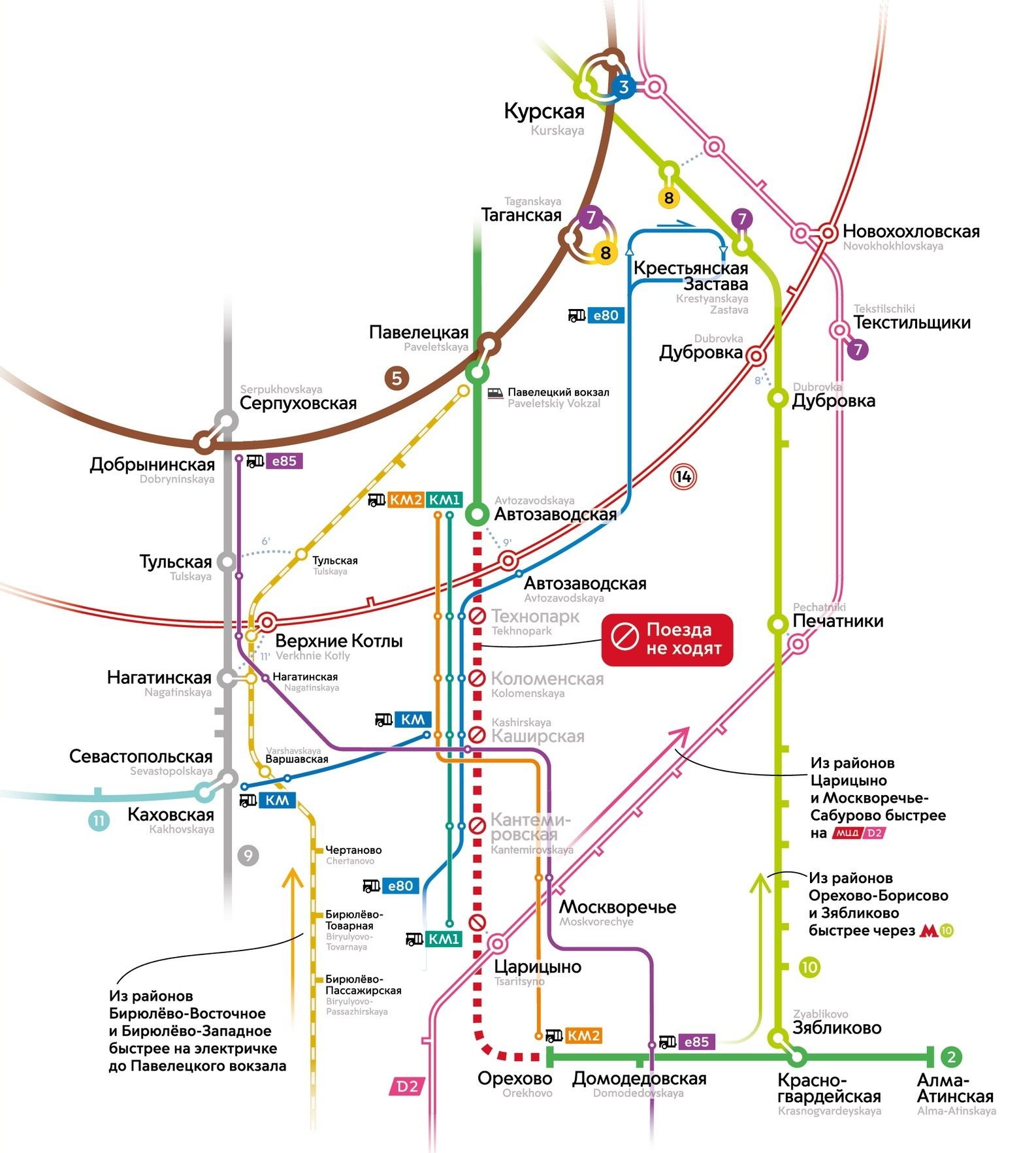 схема линий метро на