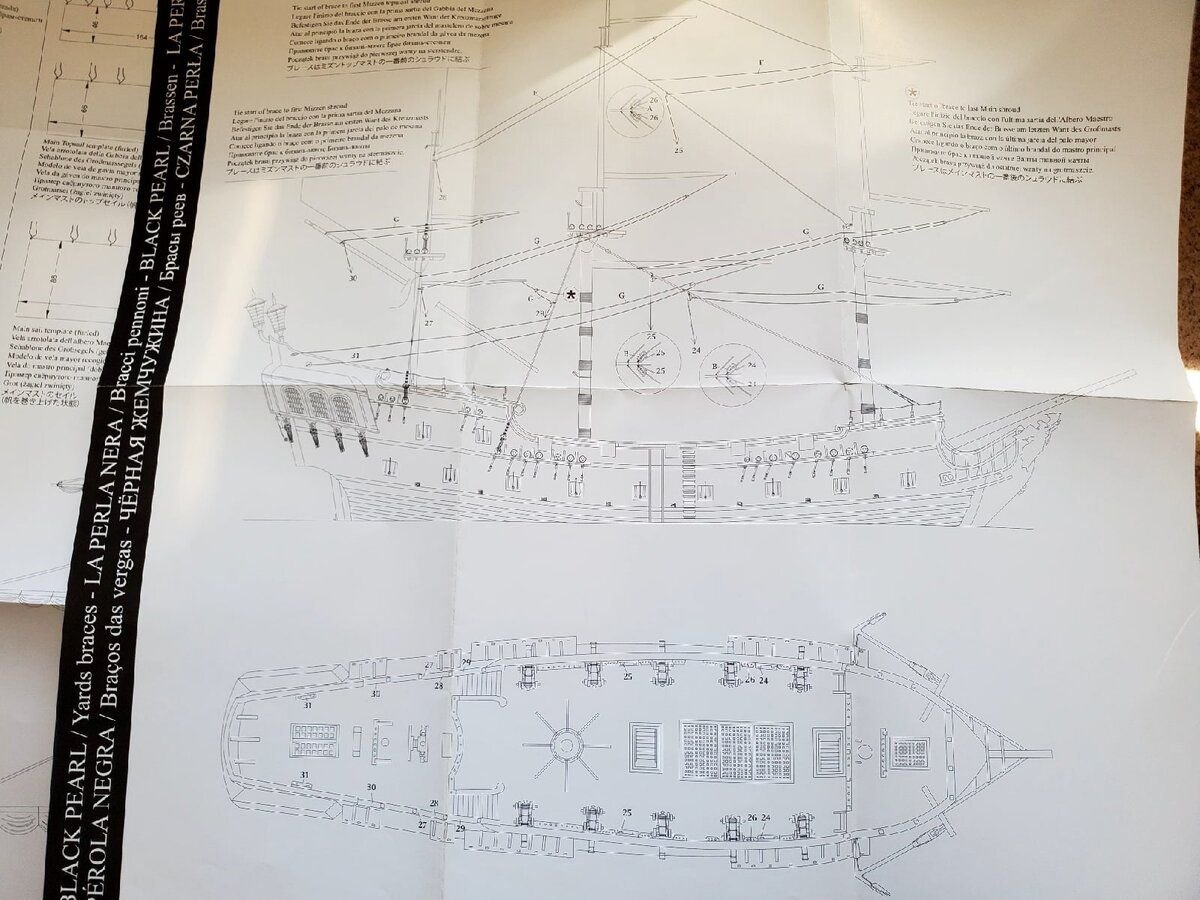 Схема корабля черная жемчужина
