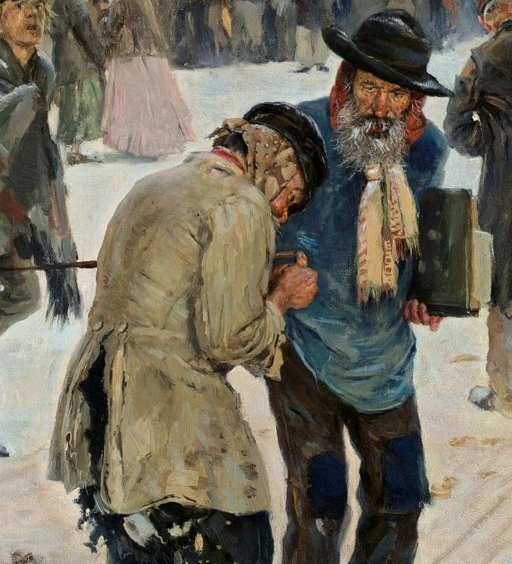 а. нищие крестьяне 19 века. бунт 19 век. ленин в ссылке в шушенском картина. невеста революционера картина.