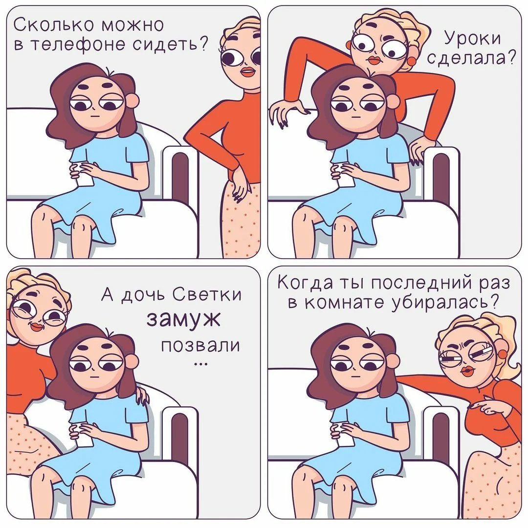 Bloome комиксы