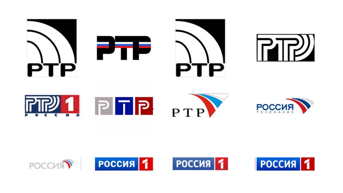 Официальные тв каналы россии. РТР логотип. Телеканал РТР. РТР логотип 2001. Старые логотипы каналов.