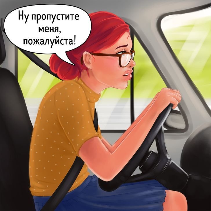 Девушка за рулем картинки прикольные