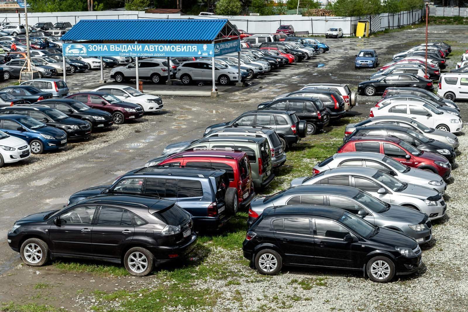 Авторынок Берёзовский привоз