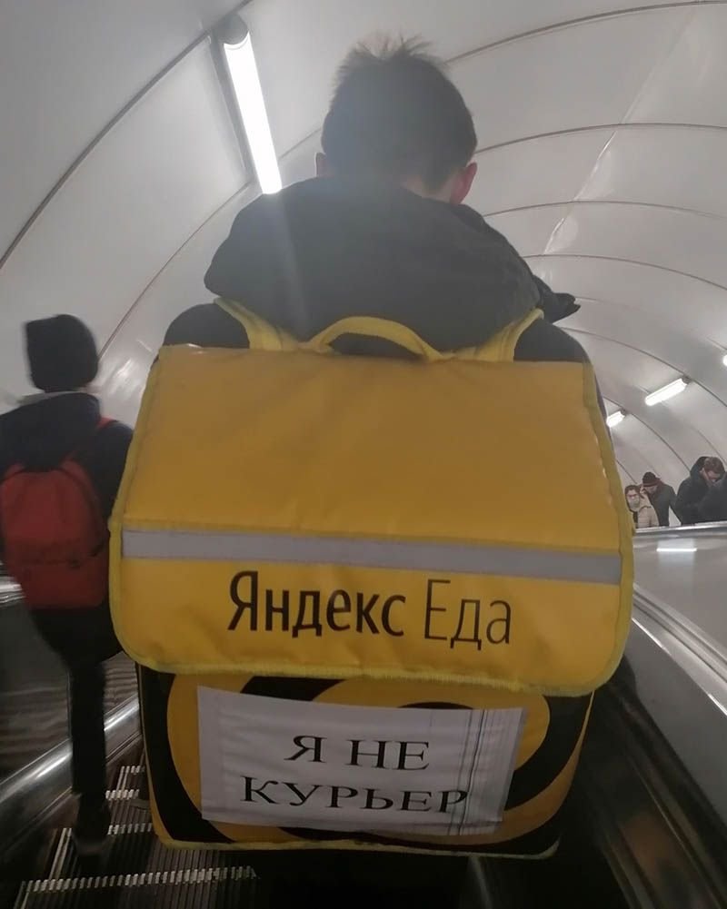 Рюкзак Яндекс еда