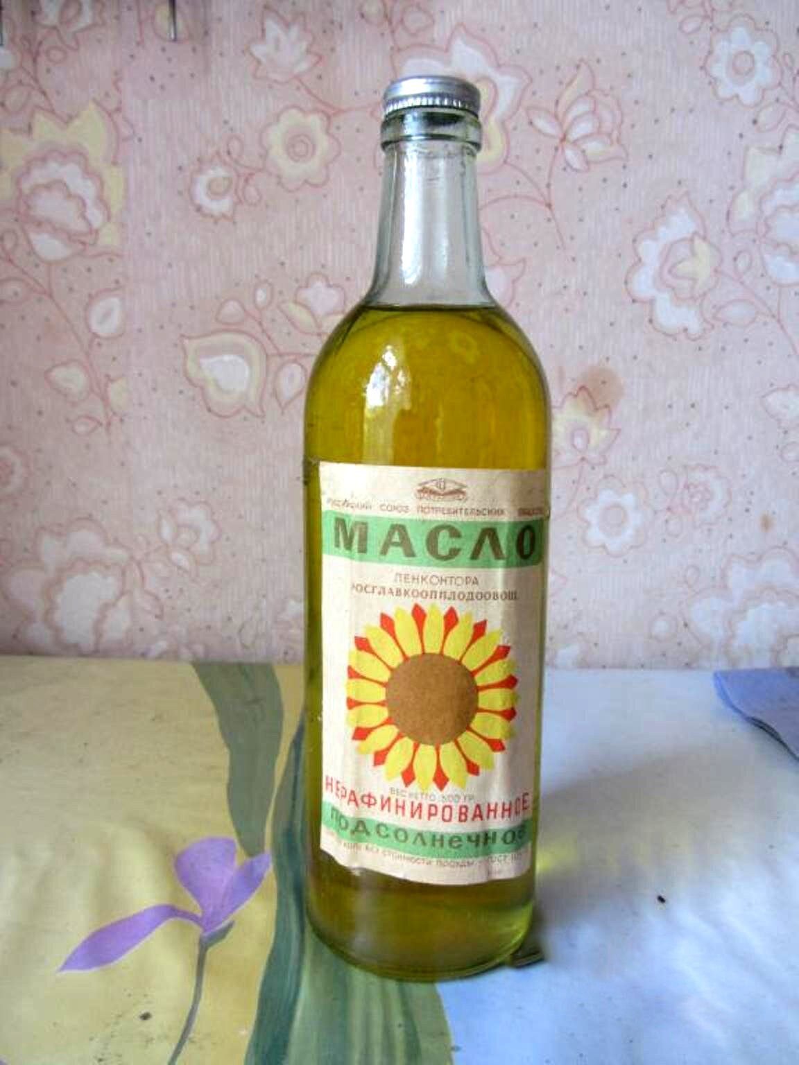 Советское подсолнечное масло в бутылках
