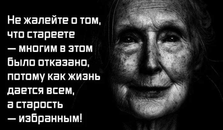 О каждом пожалеешь о каждом картинка