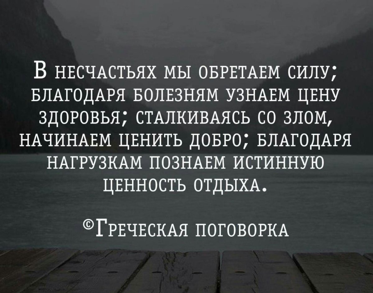 Картинки про ценность жизни и отношениях со смыслом