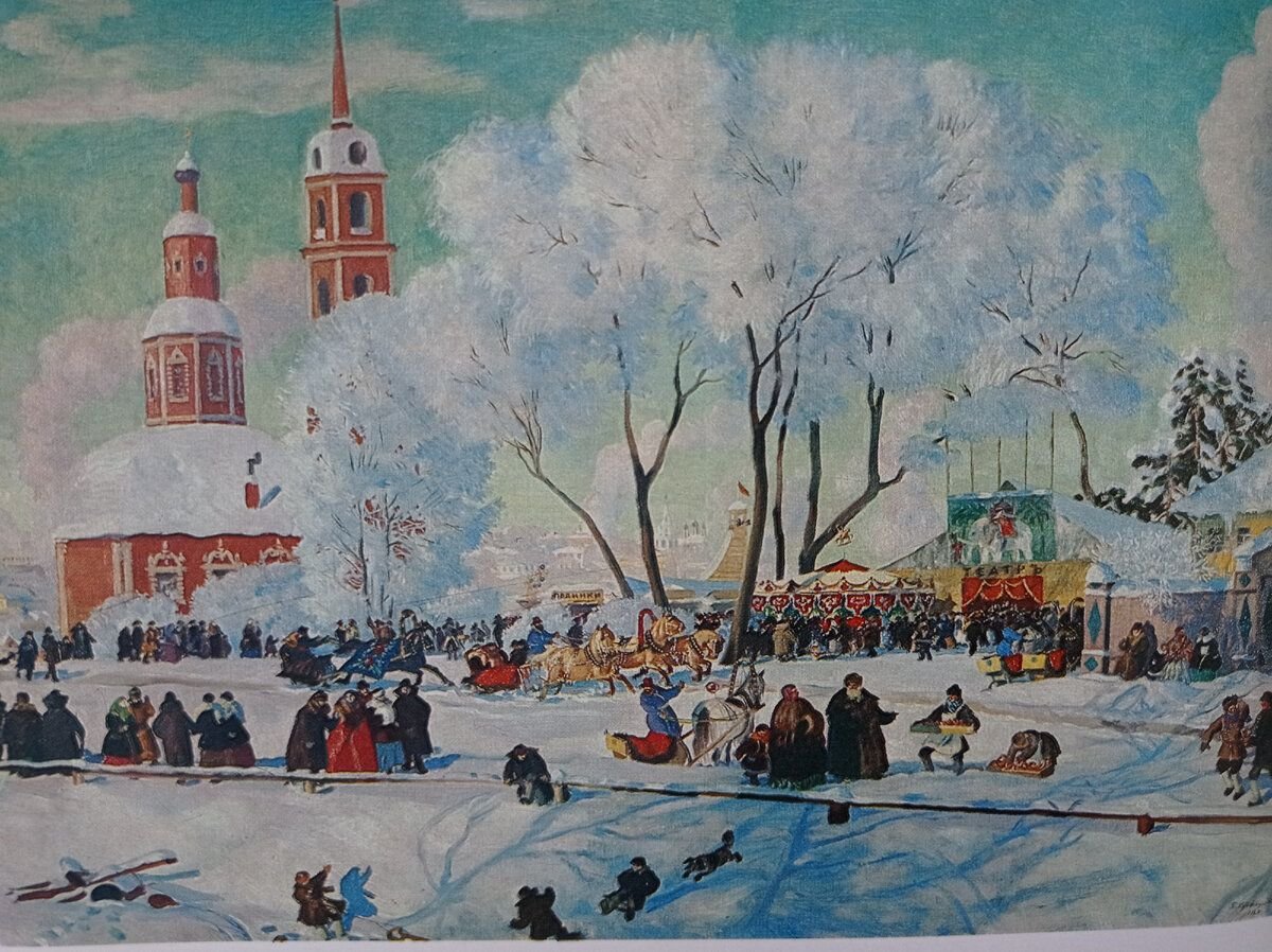 Морозный день картина бориса кустодиева - 89 фото