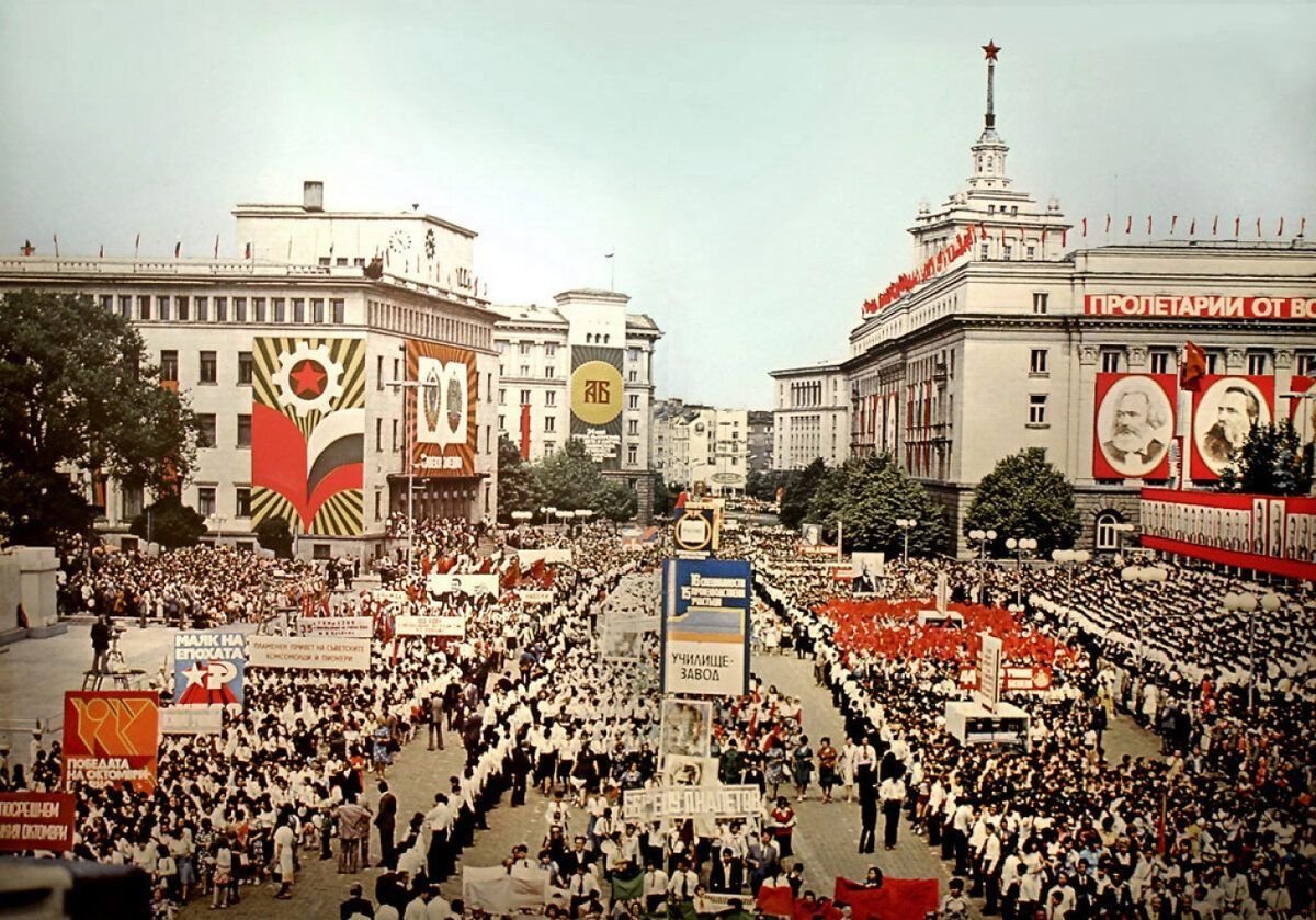 В 1940 г в ссср входило. Социалистическая Республика Болгария. Болгария 1990. 1946 — Болгария провозглашена народной Республикой..