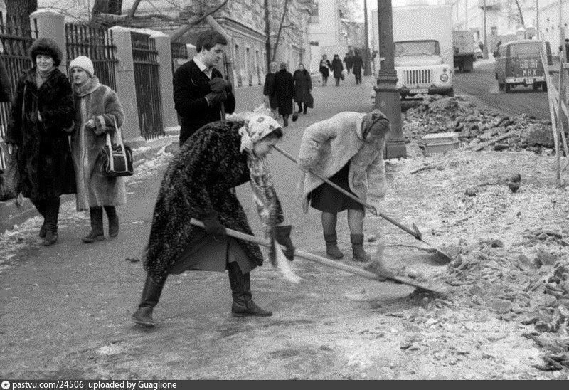 Фото 1986 года. 1986 Год фото.