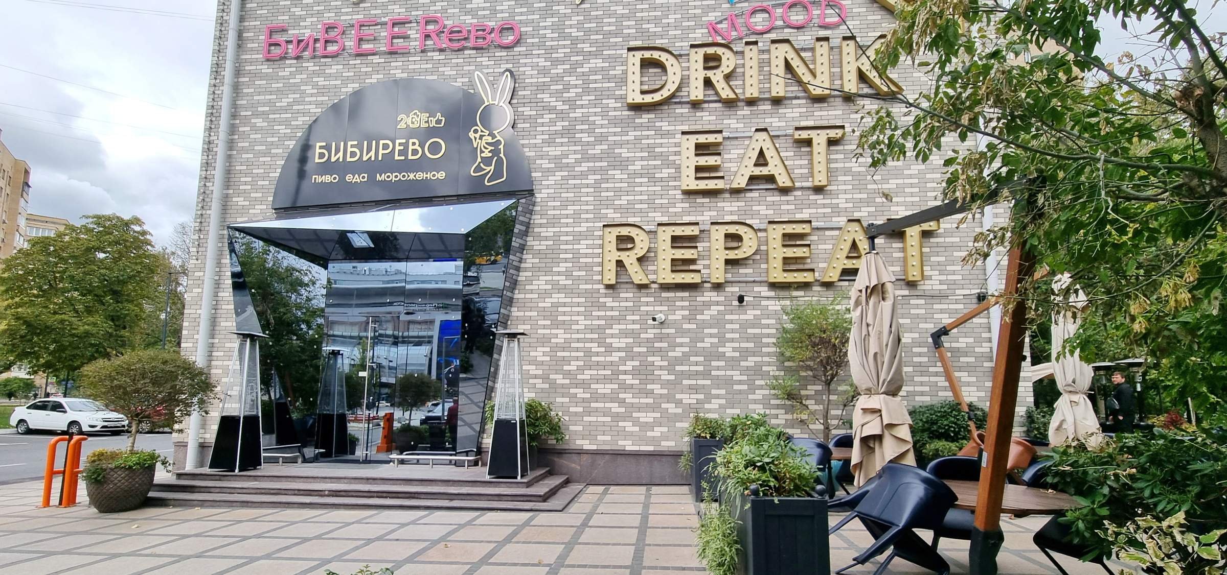 рестораны в бибирево