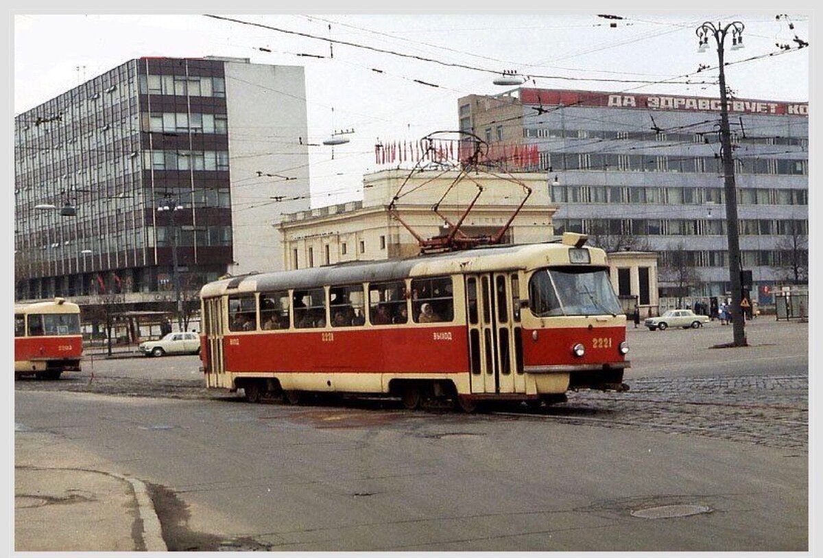 Фото 1983 год