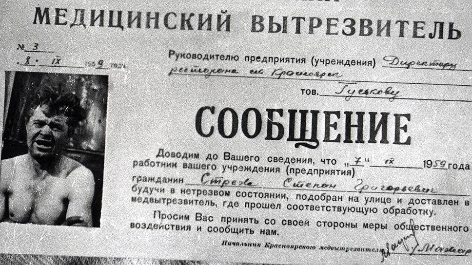Картинки вытрезвитель прикольные