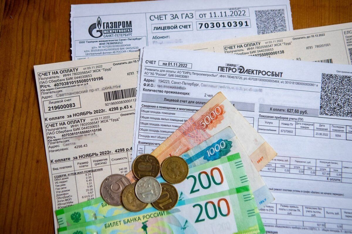 картинка рост коммунальных тарифов. новые тарифы на коммунальные услуги.