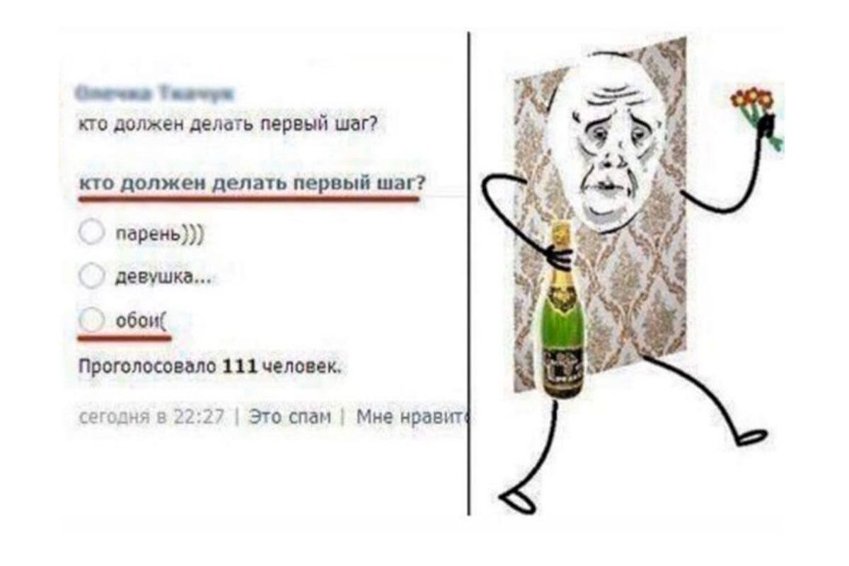 Что значит штофные обои