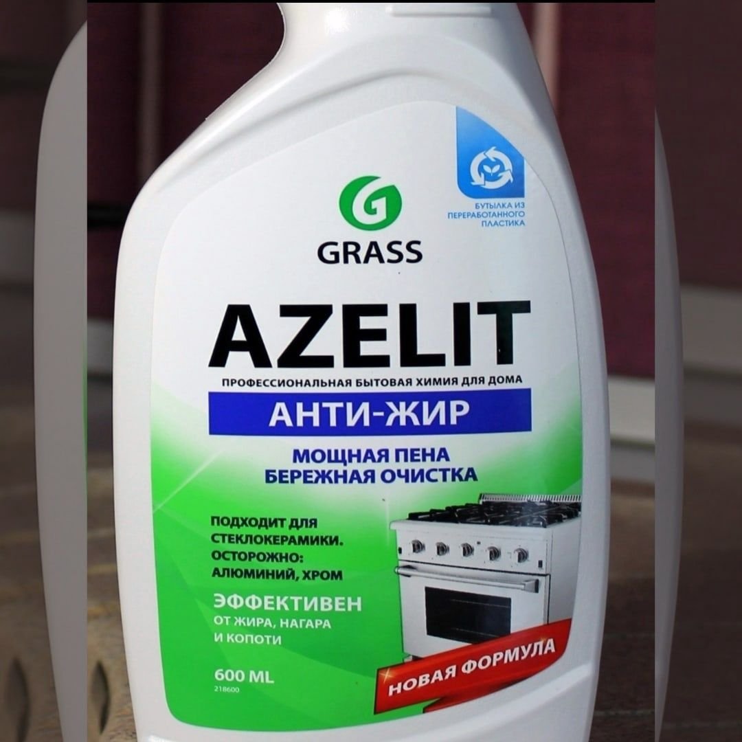 Azelit пена Антижир