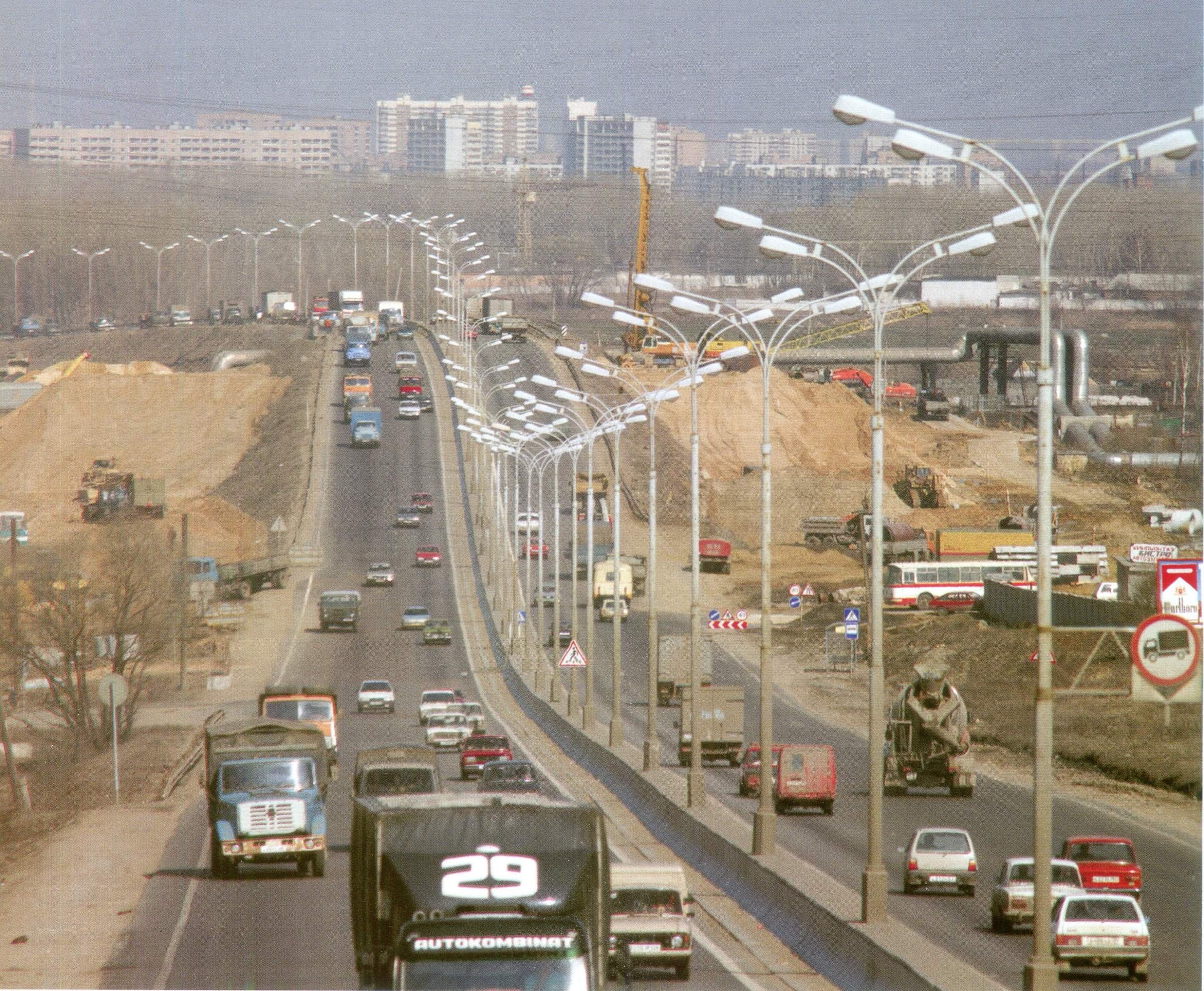 город москва 1990 год