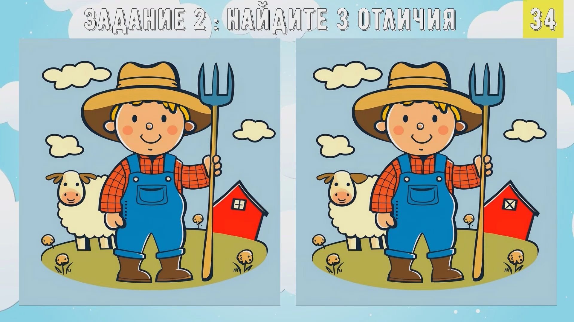 одинаковые - разные. сестры кримминс. понятие одинаковый разный. за каким занятием все выглядят одинаково. игры загадки.