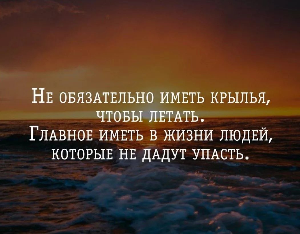 Важные цитаты
